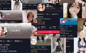 抖音麻辣兔头girl微密weme圈健身穿搭图集